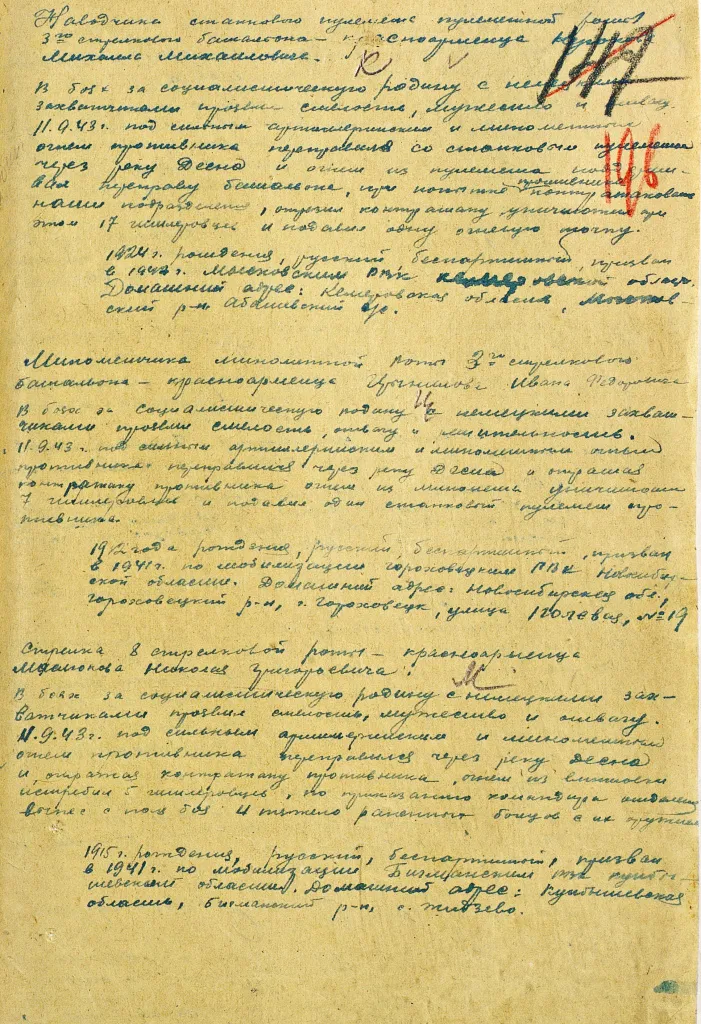 mikhail-kuyukov2_1.jpg mikhail-kuyukov2_1.jpg