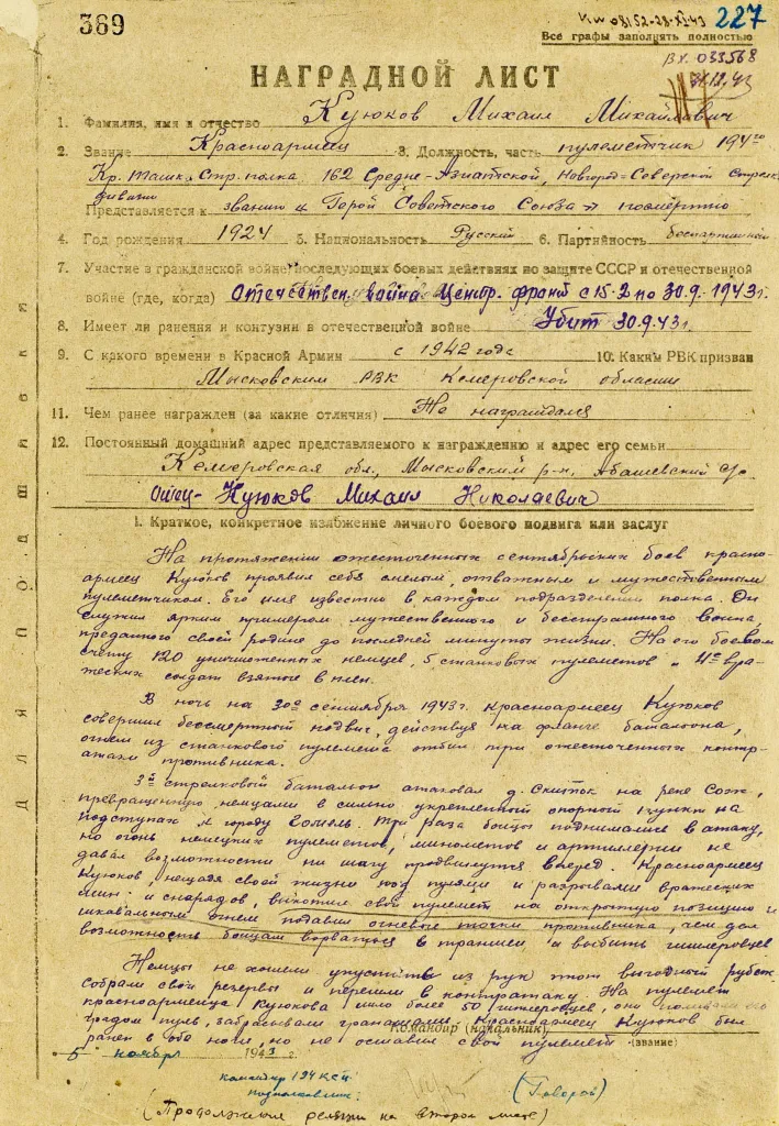 mikhail-kuyukov3.jpg mikhail-kuyukov3.jpg