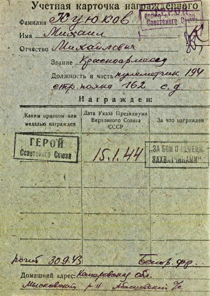 mikhail-kuyukov4.jpg