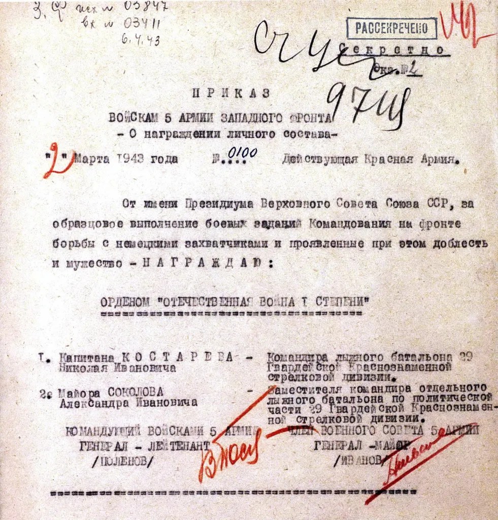 zabytye-geroi-derevni-leskino1.jpg