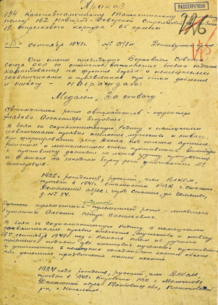 mikhail-kuyukov2.jpg mikhail-kuyukov2.jpg