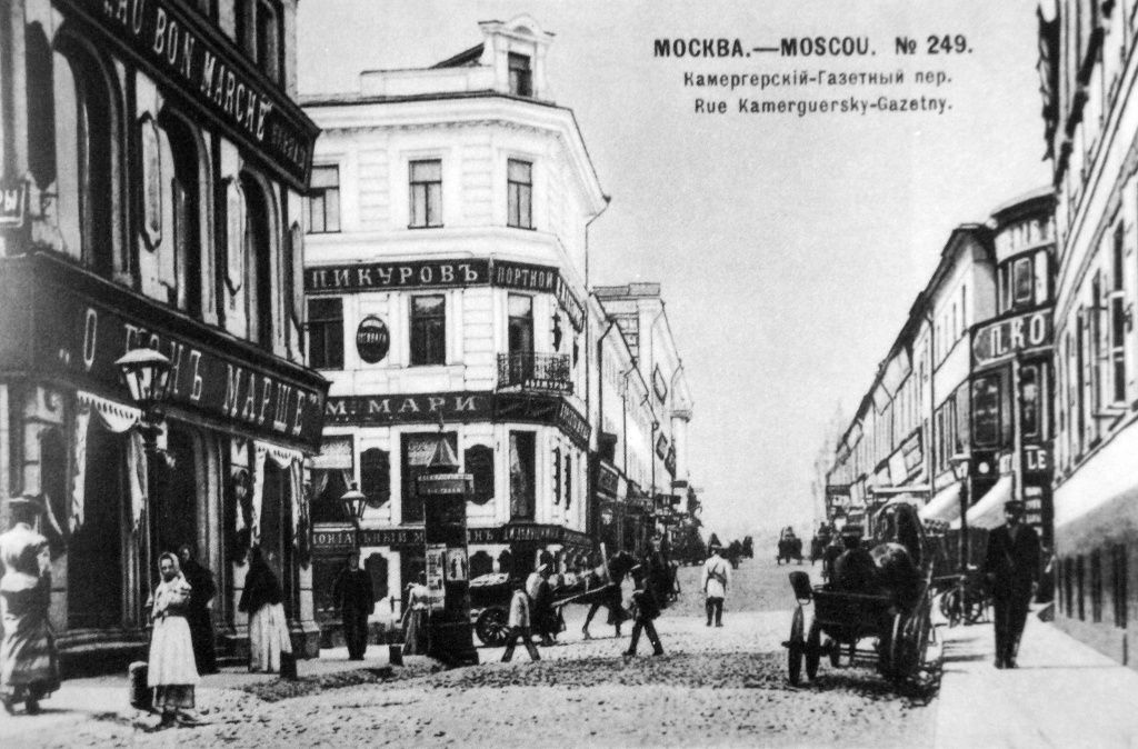 Лучшие московские номера