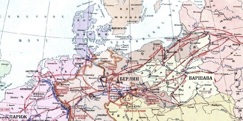 Заграничный поход России
