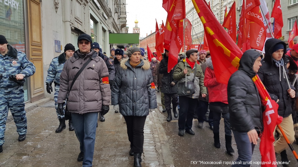 Народная дружина