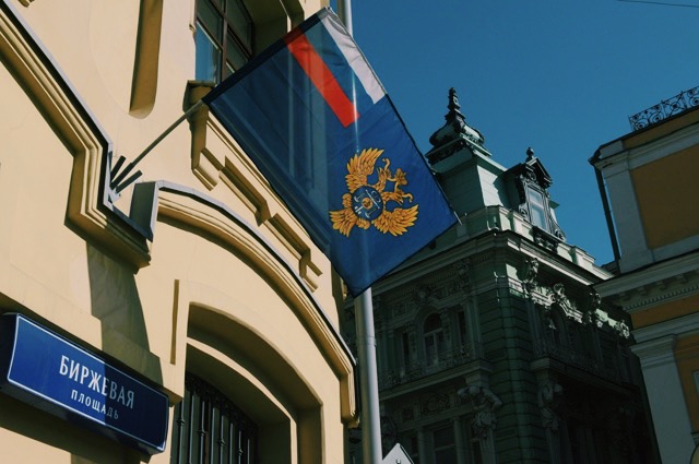 День российского казначейства