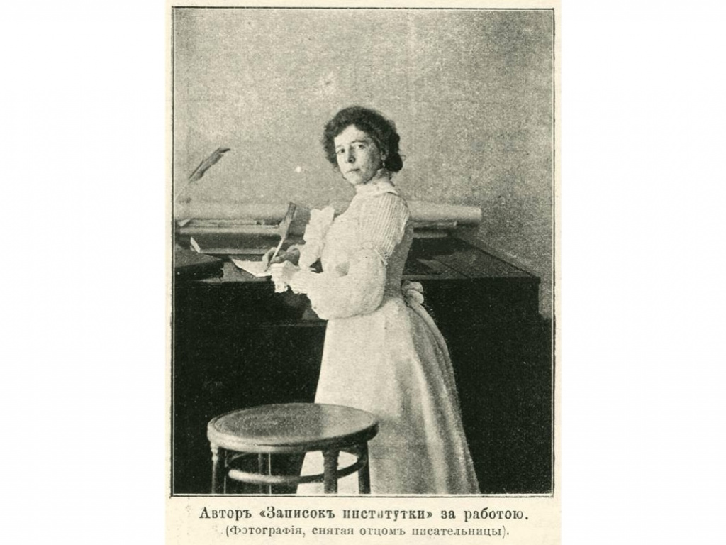 Лидия Чарская