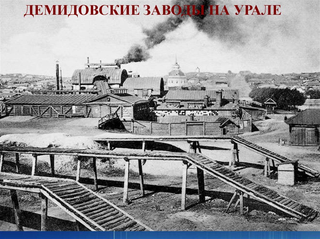 Металлургия в России