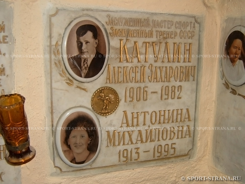 Алексей Катулин