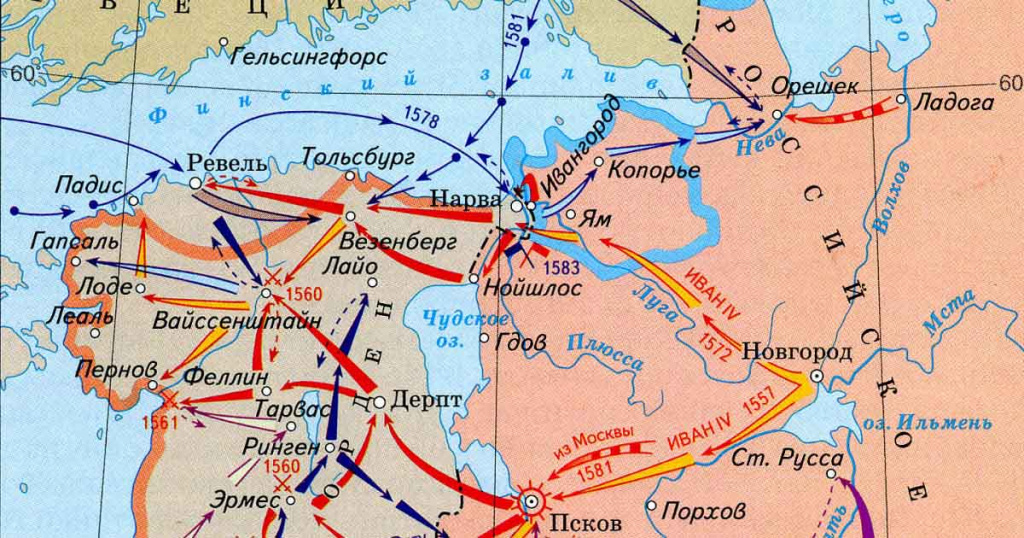 Ливонская война