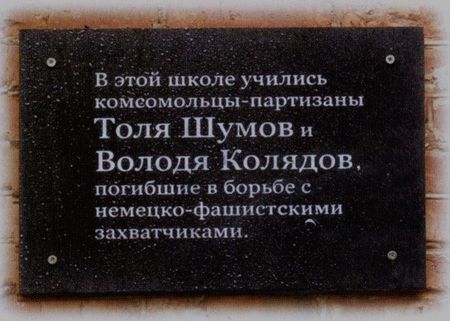 Володя Колядов