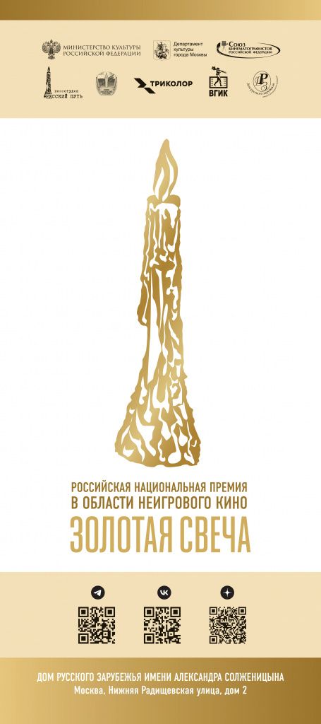 Миниспайдер.jpg