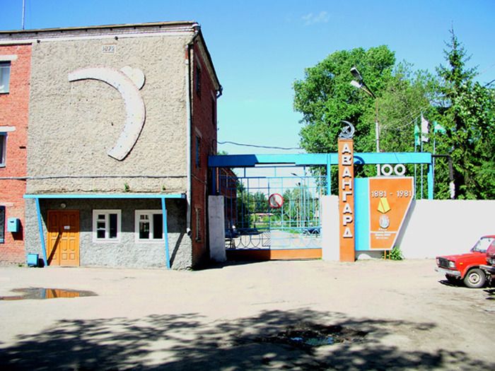Фабрика Авангард