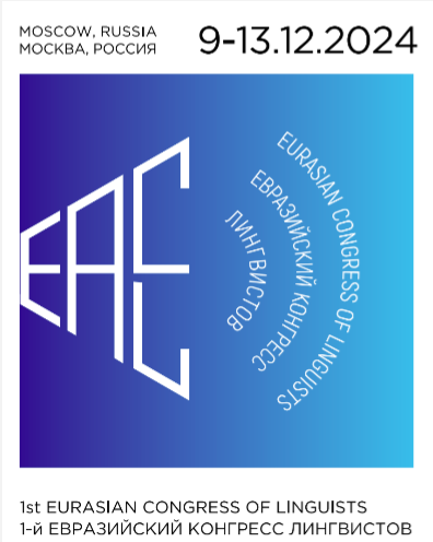 evraziyskiy-kongress2.png