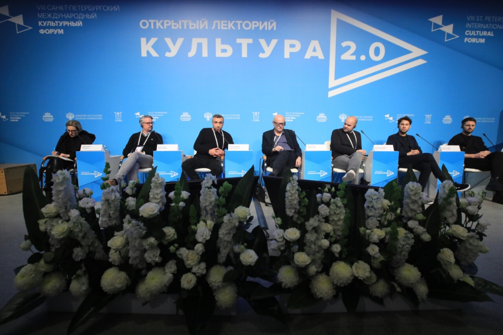 культура лекторий.jpg