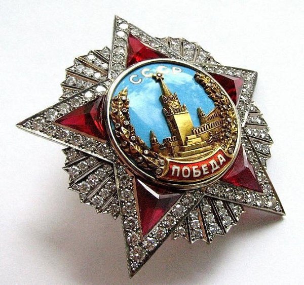 Орден Победы