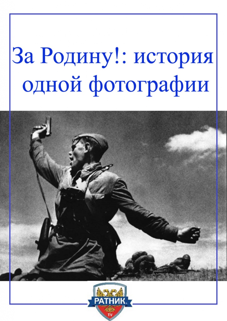 комбат.jpg