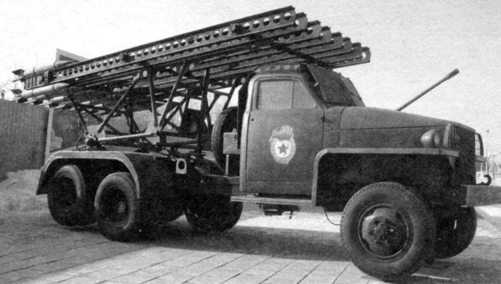 катюша.jpg