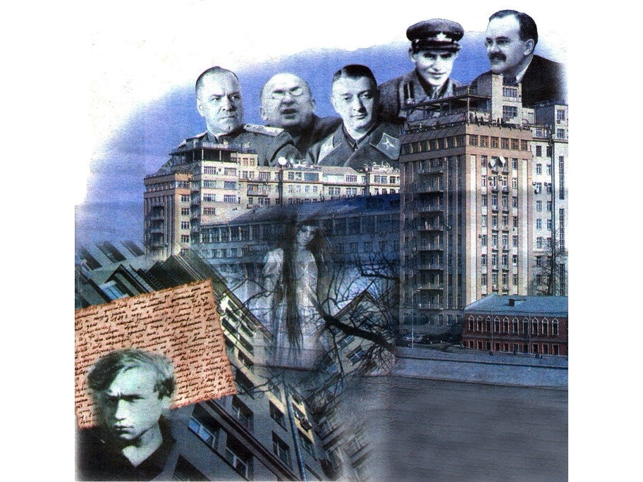 Дом на набережной