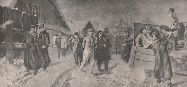 Молодая Гвардия