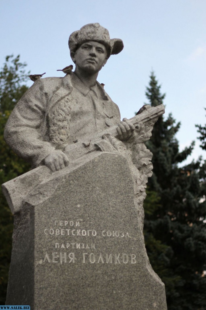 памятник лени голикову