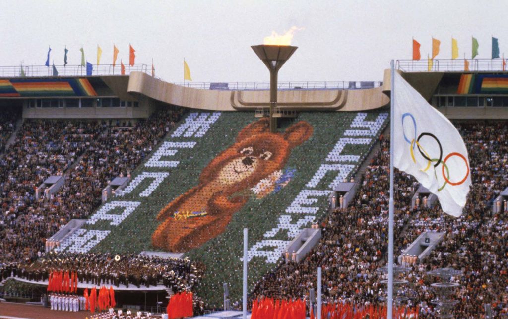 Стадион Лужники