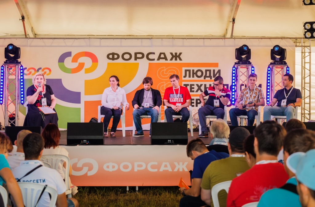 29.07.2018 Форсаж День 0_ by Анастасия Барей-20.jpg 29.07.2018 Форсаж День 0_ by Анастасия Барей-20.jpg