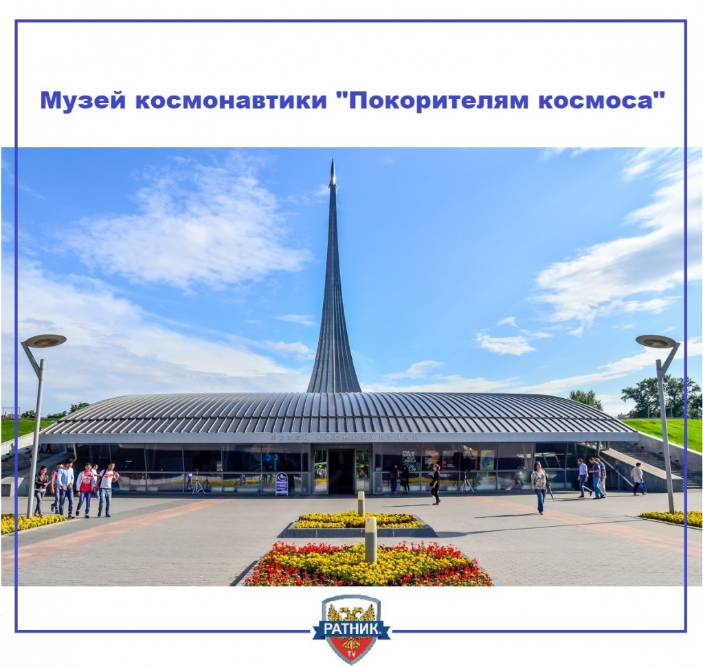 spacepark_2.jpg