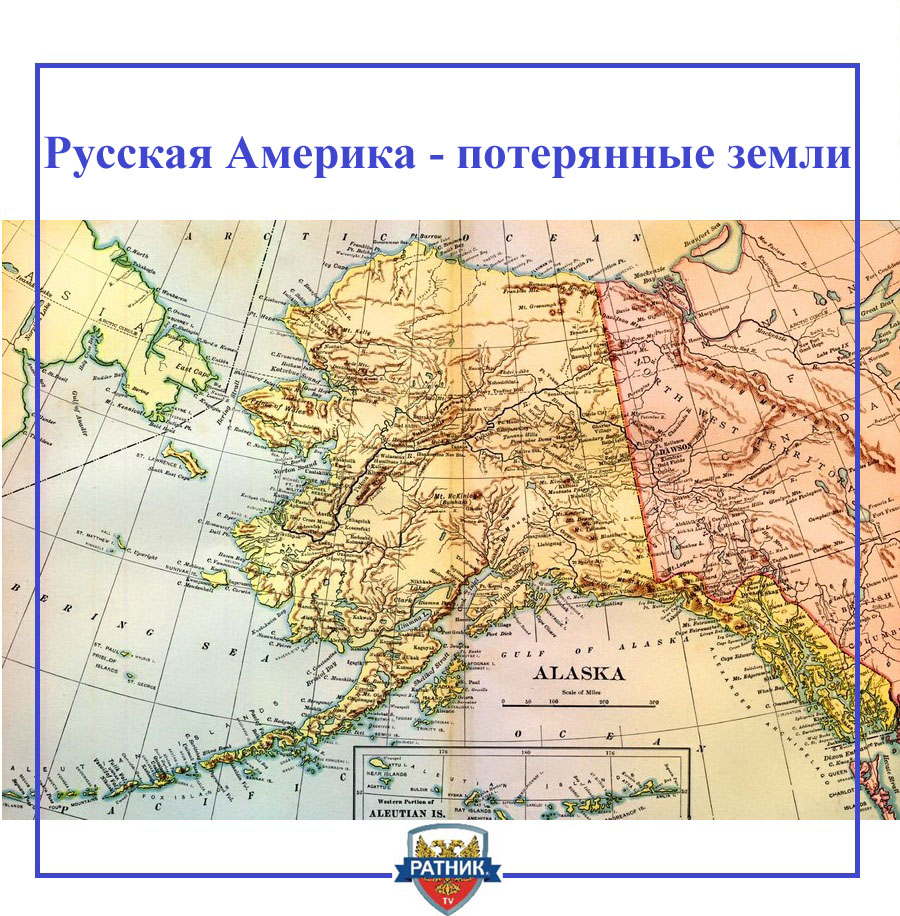 аляска.jpg