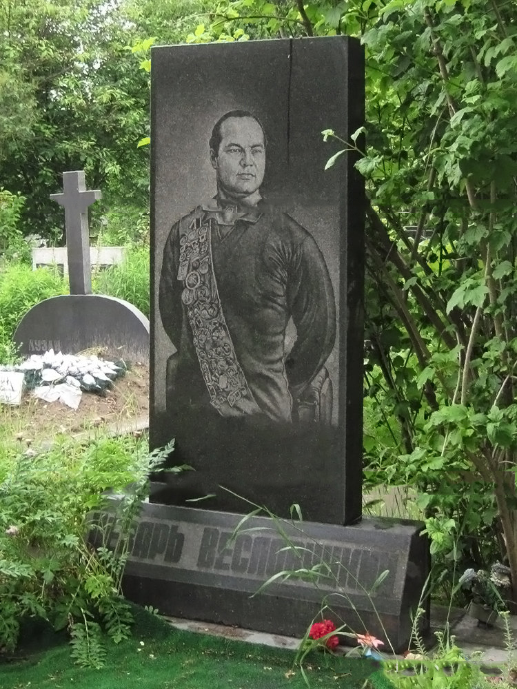 veslovutsky1.jpg