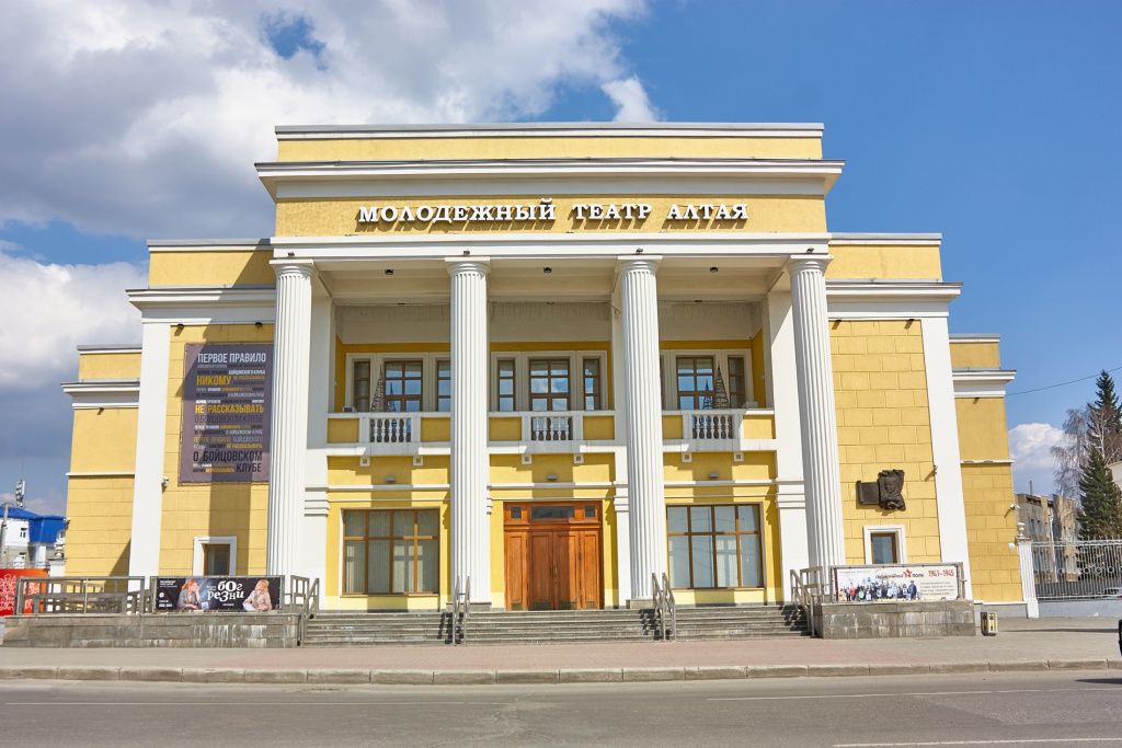 Молодежный театр Алтая