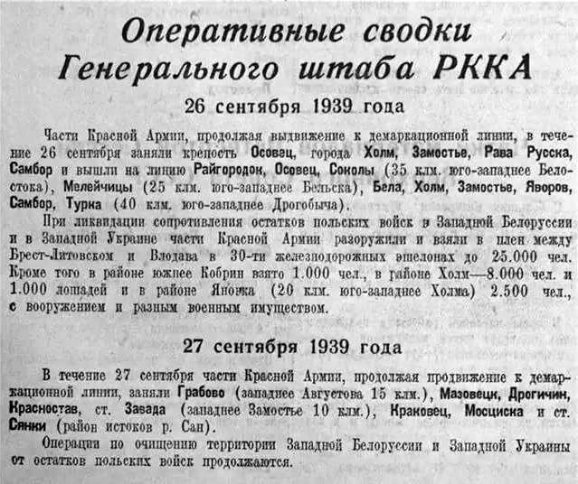 Иван Белов