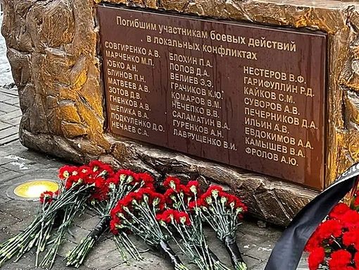 памятник в щелково.jpg