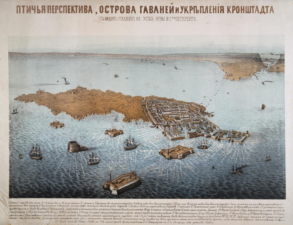 Кронштадт3.jpg