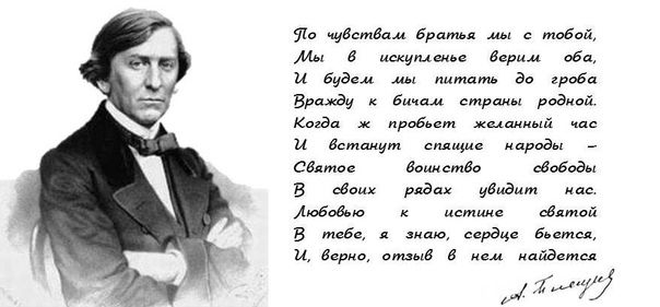 aleksey-pleshcheev2.jpg