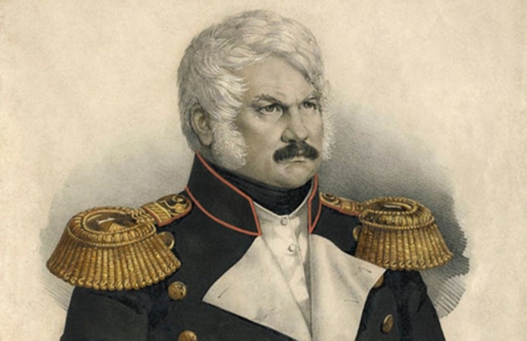 Генерал Ермолов