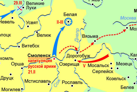 Смоленская война