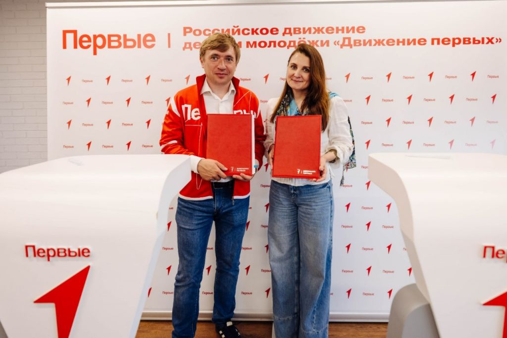 dvizhenie-pervykh.jpeg
