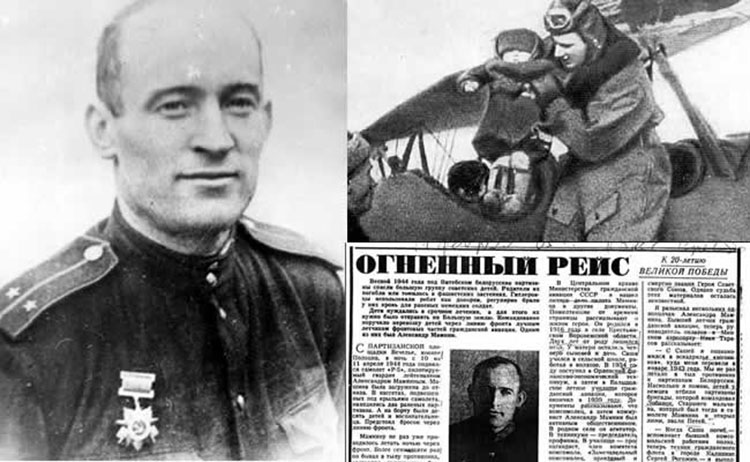 Операция «Звездочка»