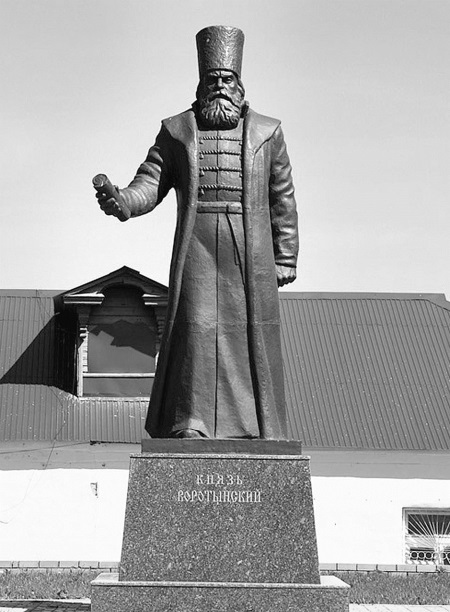 Князь Воротынский