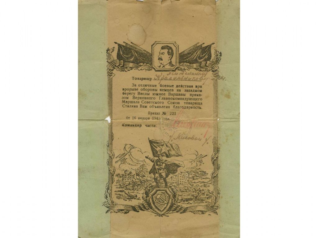 Геннадий Красильников Геннадий Красильников