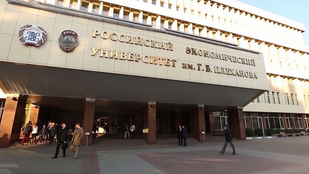 Российская микробиология