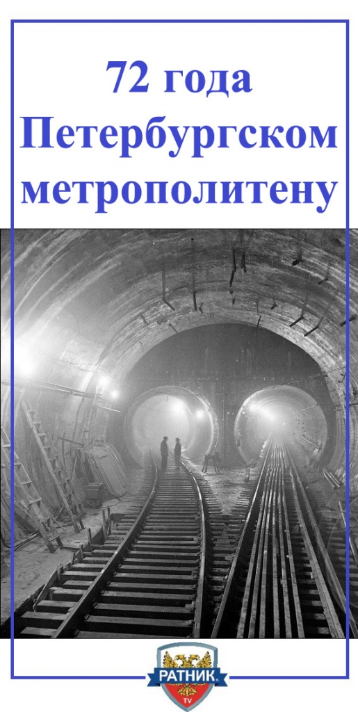 1950-е-годы.-Камера-съезда-1-го-пути-за-станцией-метро-Арсенальная.jpg