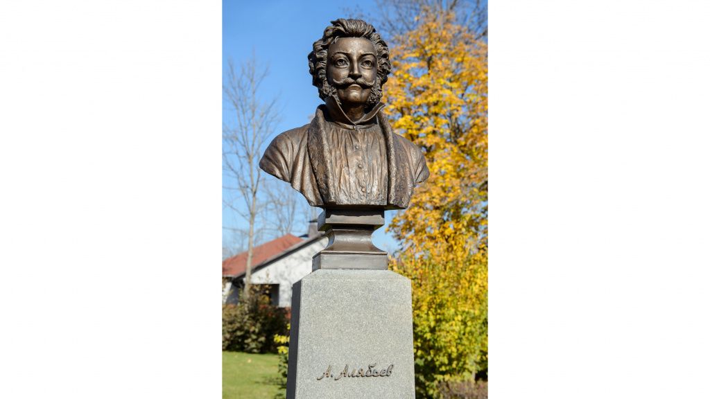 Александр Алябьев