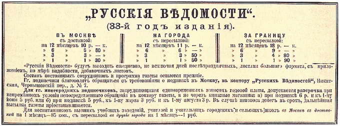 Газетное дело