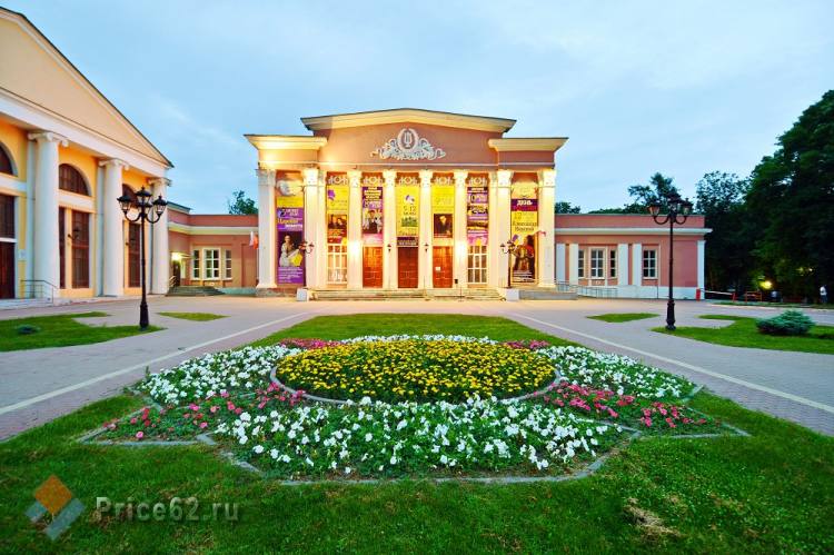 Рязанская филармония
