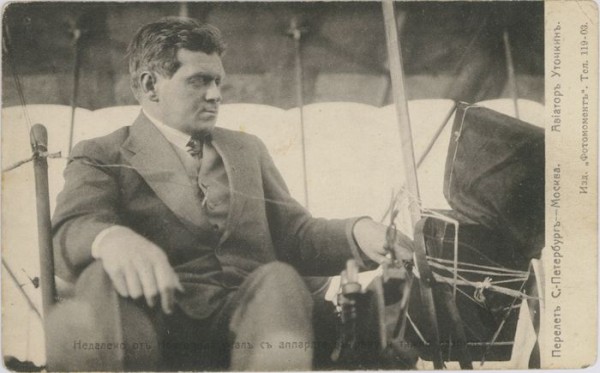 Otkryitka-s-S.I.-Utochkinyim-vyishedshaya-posle-perelyota-S.-Peterburg-Moskva-1911-goda-ivak.spb_.ru_-600x373.jpg Otkryitka-s-S.I.-Utochkinyim-vyishedshaya-posle-perelyota-S.-Peterburg-Moskva-1911-goda-ivak.spb_.ru_-600x373.jpg