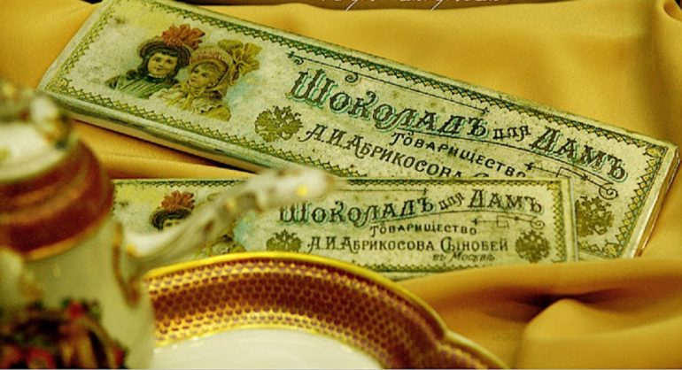 упаковка шоколада производства Абрикосова