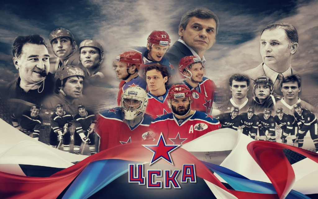 ЦСКА