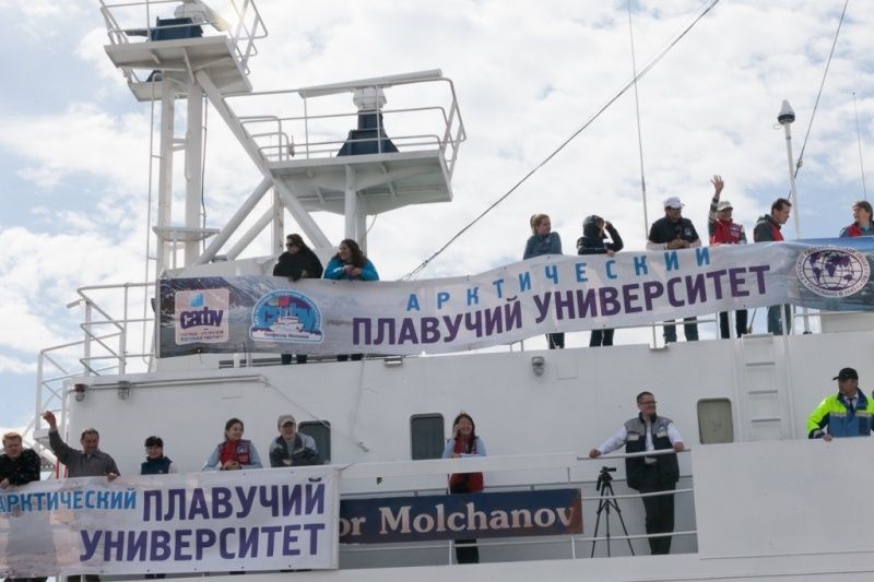 Плавучий университет