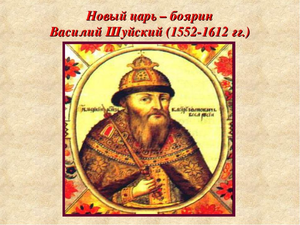 Восстание Болотникова
